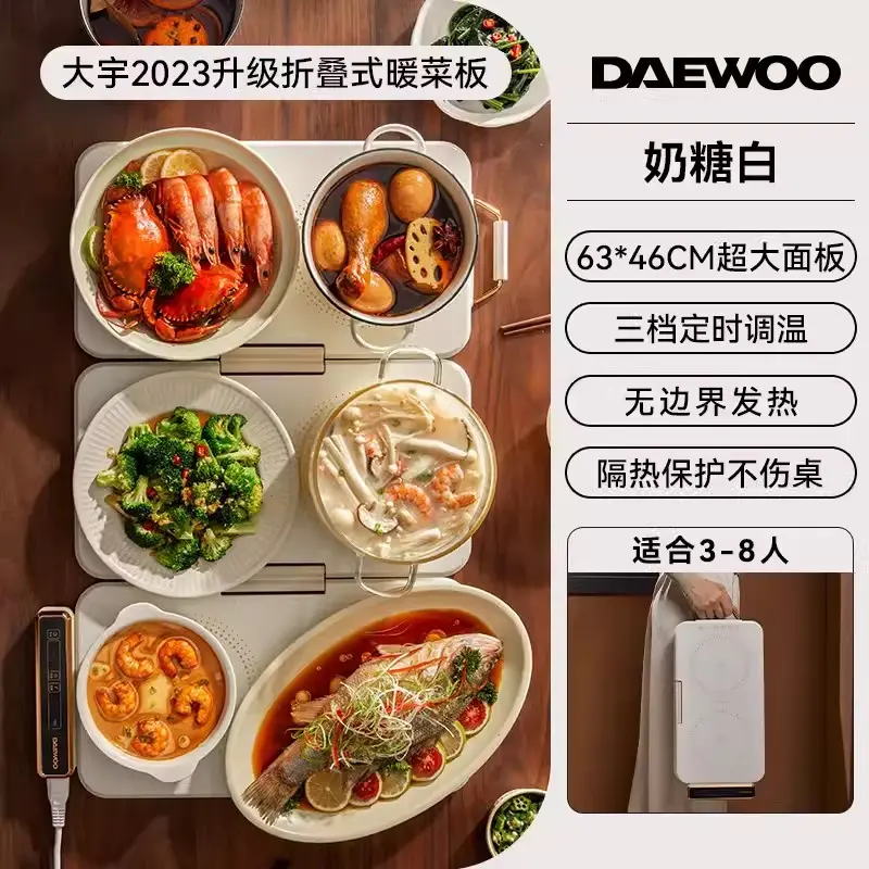 Daewoo Papan Penghangat Lipat Rumah Papan Potong Panas Multifungsi Papan Isolasi Meja Makan Suhu Konstan Nasi Panas dan Hidangan Panas