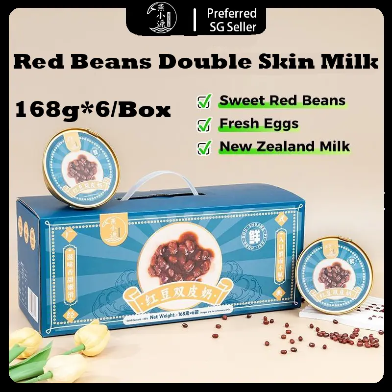 【SG STOCK】Red bean double skin milk Hong Kong Dessert instant snake instant food milk pudding