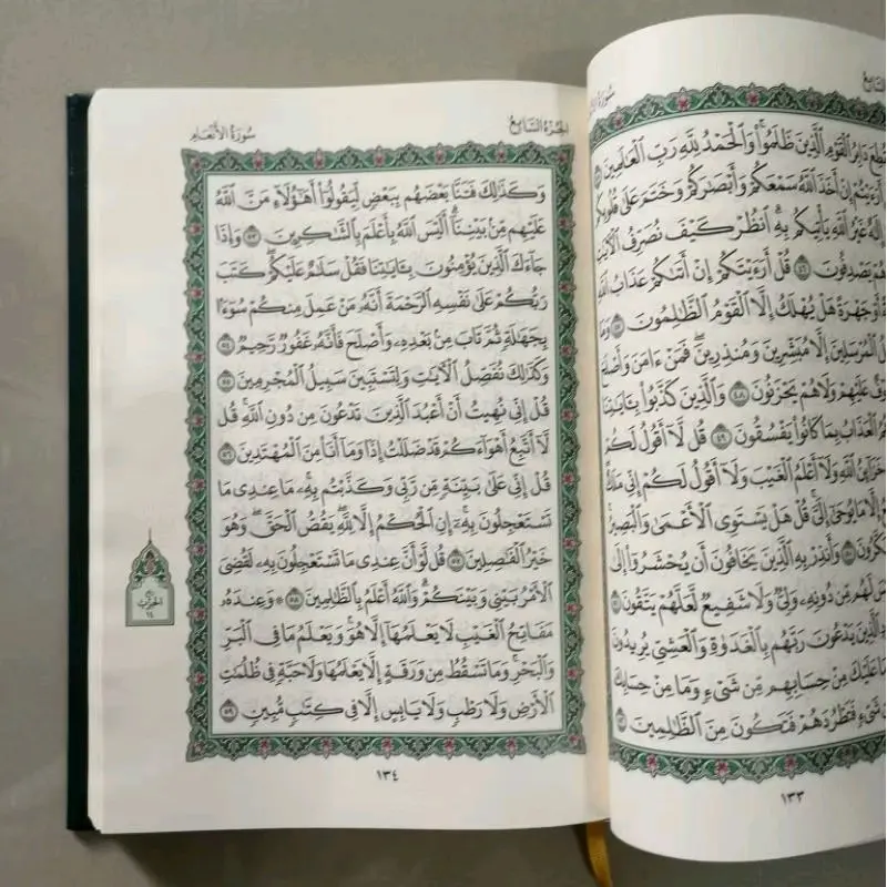 al Quran asli Madinah al Qur'an asli arab saudi 100% original 2