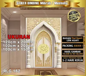 Stiker Dekorasi Musholla / Mihrab Dekorasi dinding ruang Musholla wallsticker Kaligrafi/ Wallpaper Sticker Kabah Walll stiker masjid