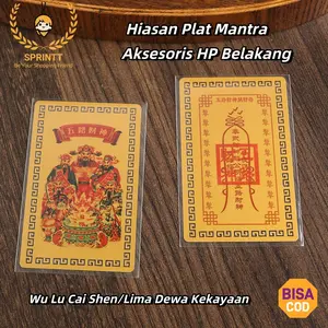 [SPRINTT] AH002 Hiasan Plat Mantra Wu Lu Cai Shen Lima Dewa Kekayaan Aksesoris HP Belakang