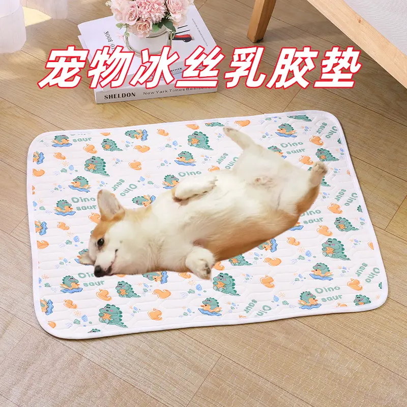 Ice silk latex mats dog mats sleeping mats summer cat pet sleeping mats kennels dog cages ice silk mats floor mats