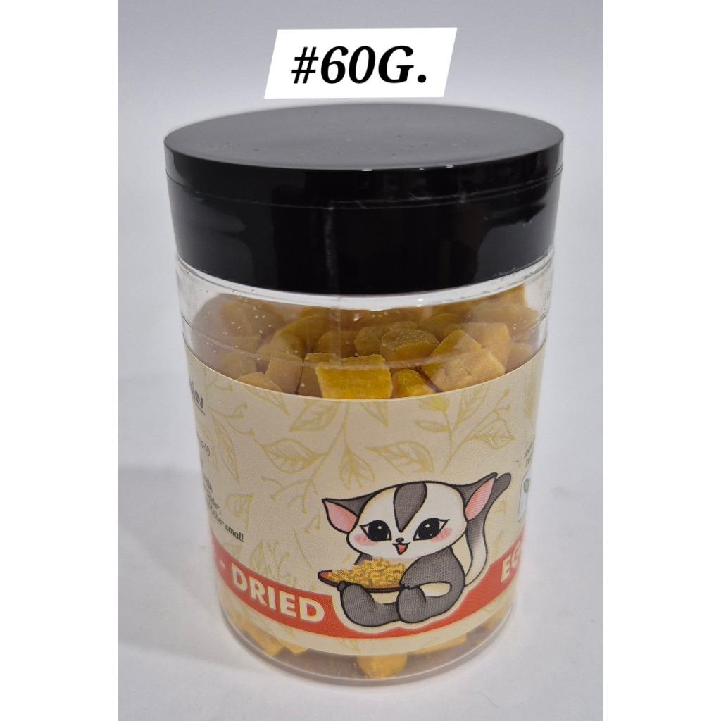 Sugar Glider Egg Yolk 60gram Food Feed GF014 Freeze Dried Makanan Kuning Telur Suggie Suggy York
