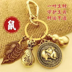 [SPRINTT] GK022 Gantungan Kunci  tradisional 12 shio Daun Hoki koin Hulu Tas Fortune keberuntungan hoki Gantungan kunci Kecil mobil / tas / hp Gantungan Kunci Pria Wanita