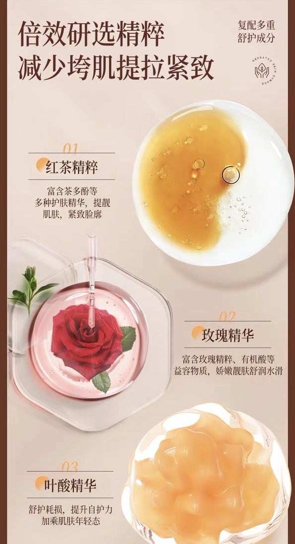 Product Introduction of VSHELL Black tea rose wash-free sleep mask nicotinamide hydrating moisturizing soothing anti-oxidation staying up late brightening applying frozen film. Moisture Skincare Gel Moisturizer Moisturize Hydrate Skin Repair Comfort 8