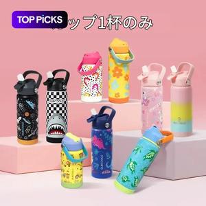 D LOCCOLD子供用断熱水ボトル、防水ストロー蓋、1カウントダブルウォール真空ステンレス製ウォーターボトル、シリコーンブーツ付き幼児用、学校、旅行、男の子、女の子用の再利用可能なタンブラー