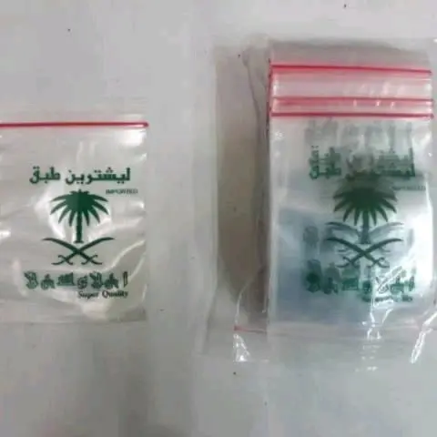 Plastik klip 100pcs motip kurma/kabah/polos kemasan oleh oleh haji dan umroh 1
