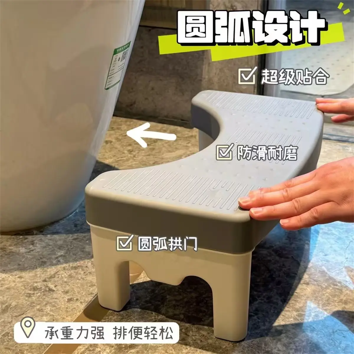 Toilet seat foot stool household plastic toilet seat squatting artifact children pregnant women foot toilet seat raised