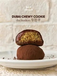 DUBAI CHEWY COOKIE | duchunkoo dujjonku jjondeuk