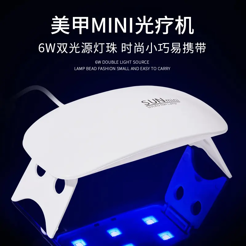 Mini Mouse Hot Lamp Sunmini Phototherapy Machine Usb Small Uv Curing Light Portable Folding Nail Heating Lamp Plastic Polish