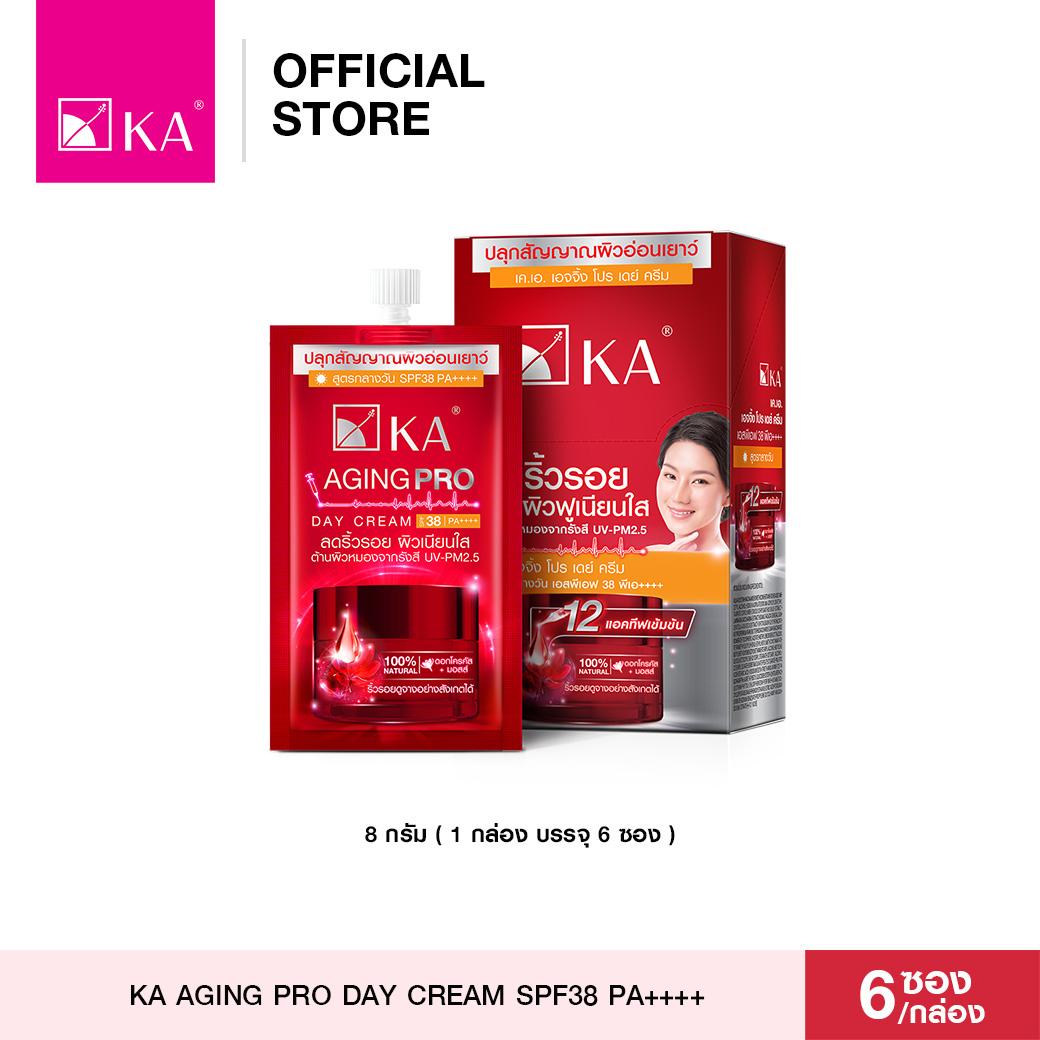 KA AGING PRO DAY CREAM SPF38 PA++++ 8g. (1กล่อง บรรจุ 6 ซอง)