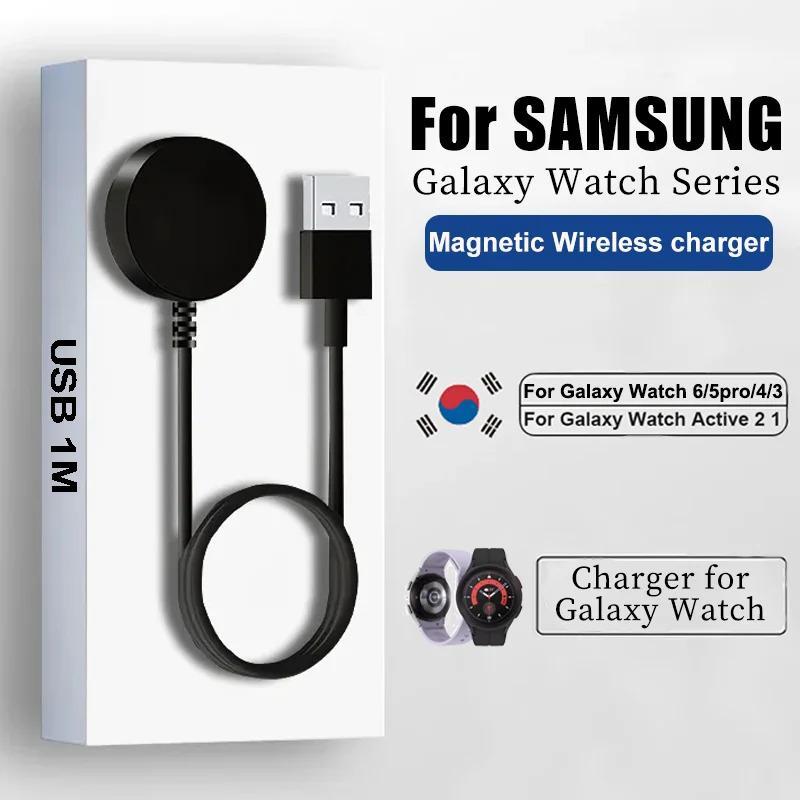 Bộ sạc từ tính, cho Samsung Galaxy Watch 6 5 Pro, sạc nhanh, đế sạc USB, dành…