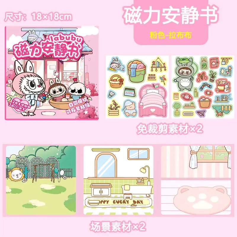 QUITE  BOOK MAGNETIC LABUBU HARGA 23,000