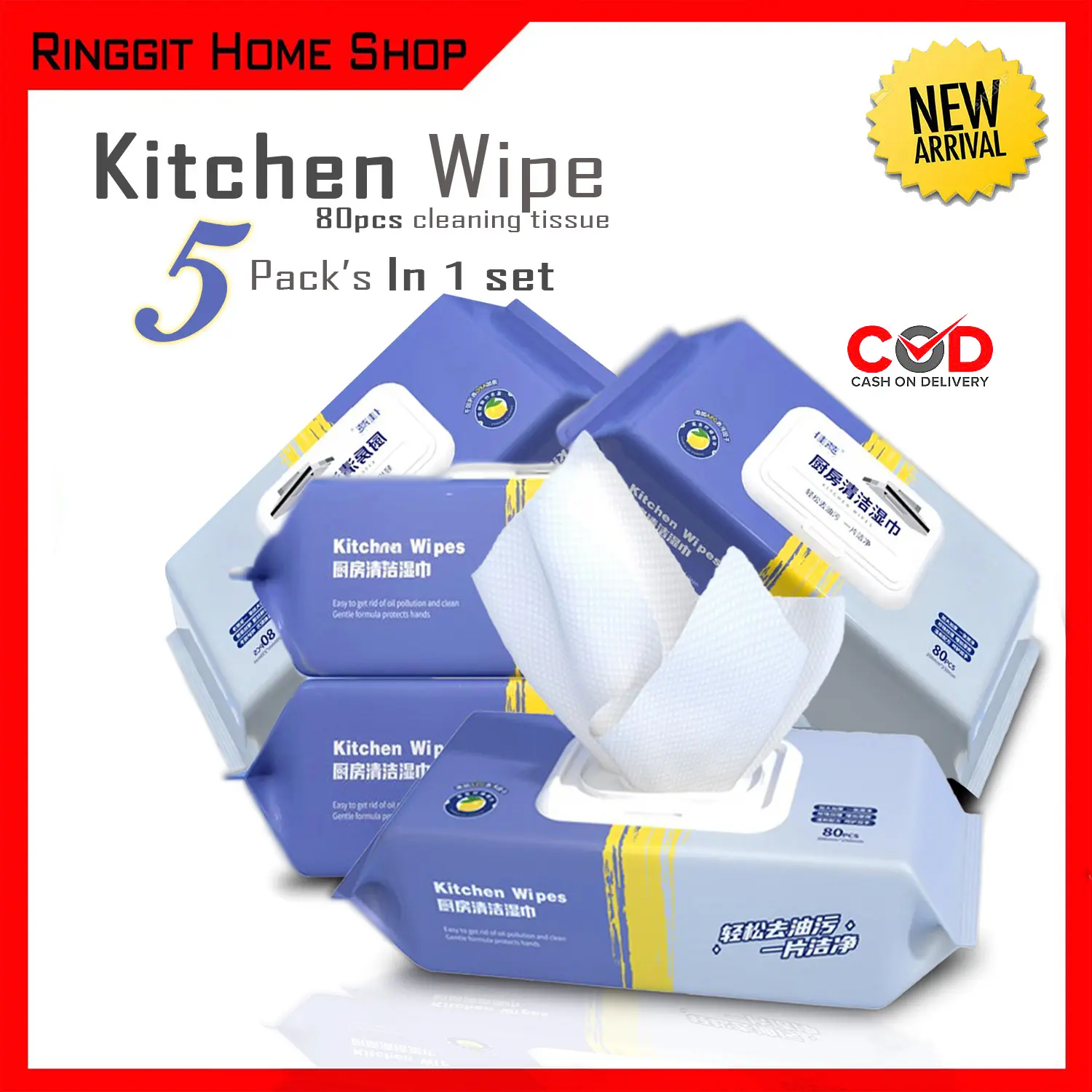 Ringgit Home Shop 5 in 1 bags TIsu Dapur Kitchen Wipes 80PCS Wet Tissue Cleaning Tisu Basah Dapur Towel Lap Pembersih Dapur