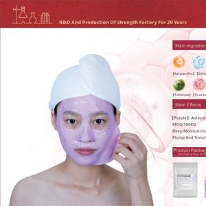 Tinh Chất Phát Sáng Astaxanthin, Bột Mặt Nạ Mềm, 1kg, Màu Tím