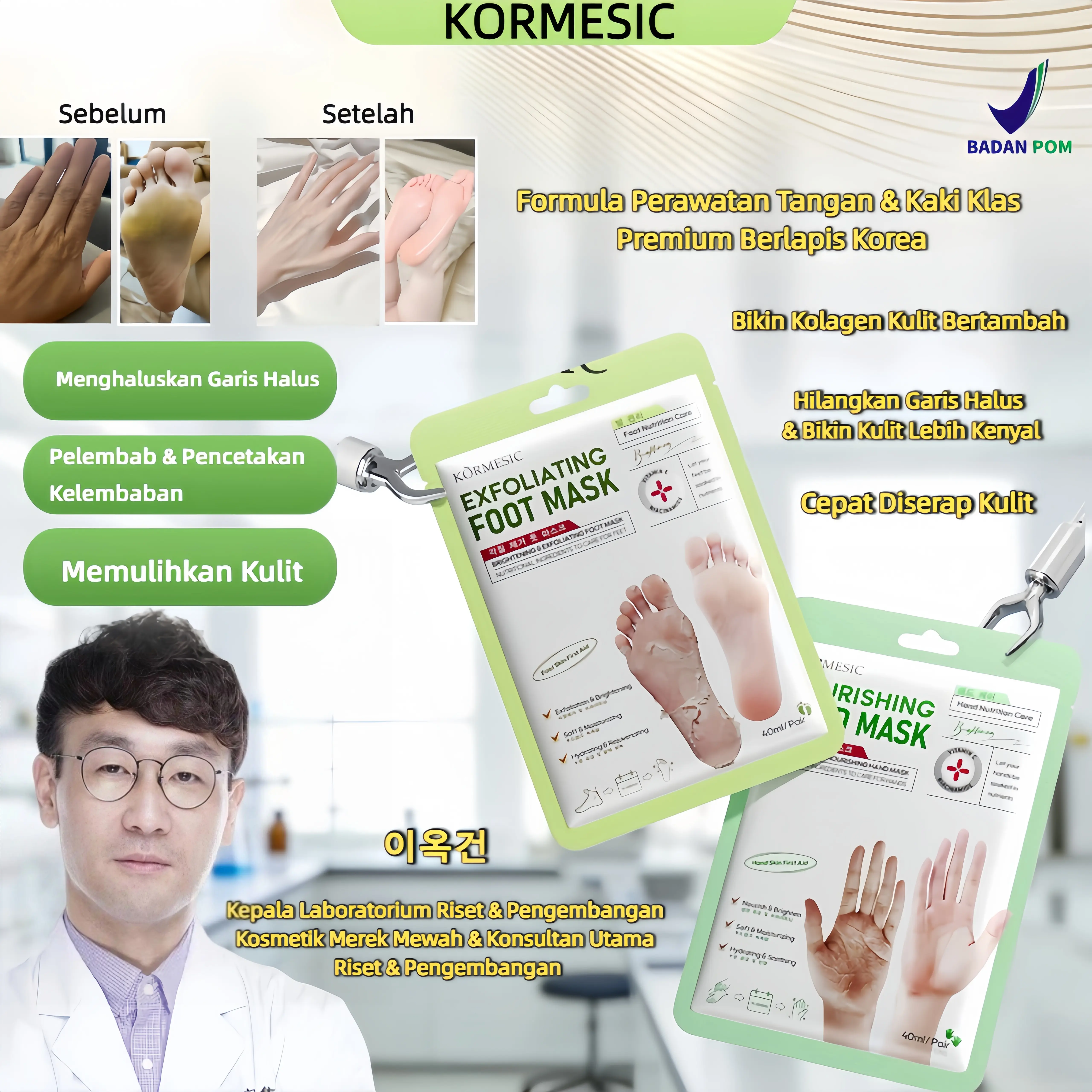 【BPOM】KORMESIC Set Perawatan Tangan & Kaki: Masker Tangan Pencerah & Pemeliharaan 40ml + Masker Kaki Pencerah & Peeling untuk Kulit Optimal