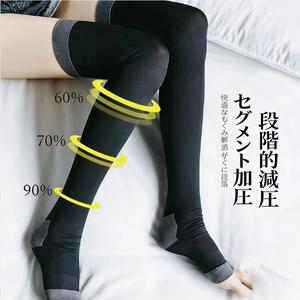 【TikTok限定特価セット】加圧ソックス 睡眠専用 全脚タイプ EX 高圧モデル + 自然修復 全脚タイプ シェイプアップ美脚モデル