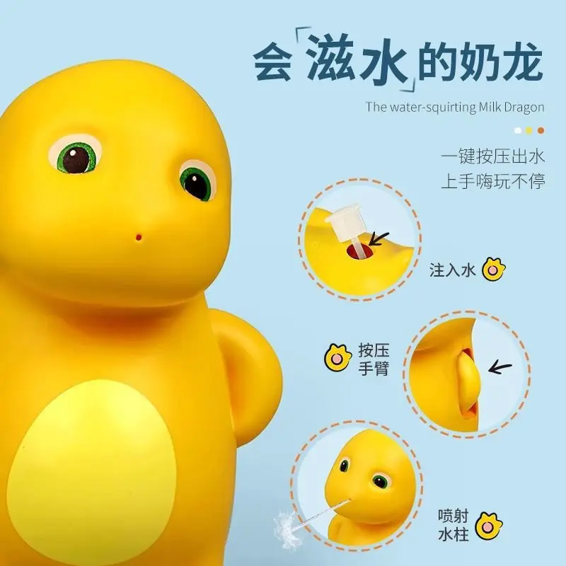 Đồ Chơi Phun Nước Rồng Sữa, Người Nổi Tiếng Trên Internet, Bán Chạy, Dành Cho Bé Trai Và Bé Gái, Hoạt Động Phun Nước Bấm, Thích Hợp Để Tắm Và Chiến Đấu Nước, Đồ Chơi Phun Nước capybara  tắm bồn Toys 3