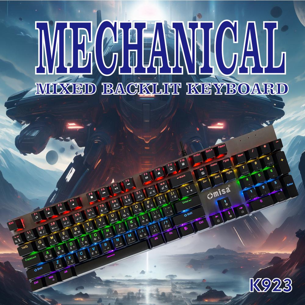 OMISA คีย์บอร์ดไฟเรืองแสง รุ่นK923 หัวเสียบ USB MECHANICAL BACKLIT GAMING KEYBOARD พร้อมสวิตช์ Blue&