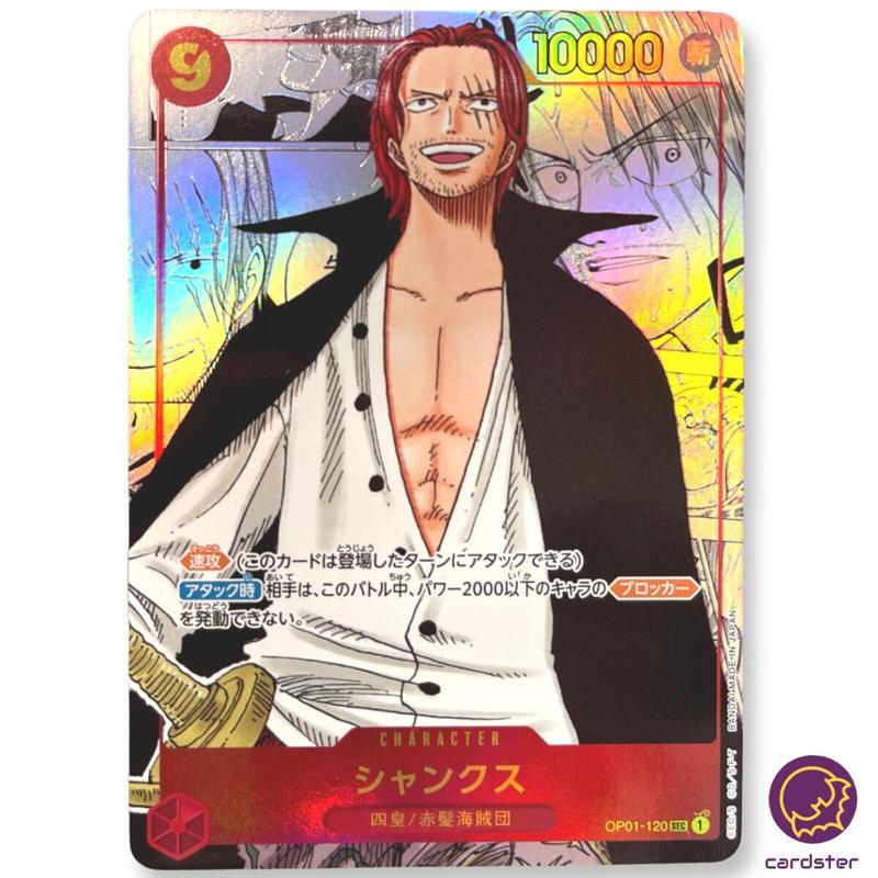 One Piece TCG Anti Kumpau Pack Only op01-op06 2