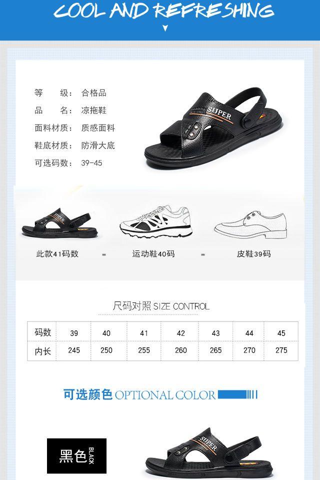 Product Introduction of Dép Nam, Hàng Mới Về, Mềm Mại, Chống Trượt, Chống Thấm Nước, Cao Cấp, Chống Mài Mòn, Thích Hợp Đi Chơi Tại Chỗ Làm Việc, Giày Lái Xe, Sử Dụng Kép, Giày Cao Su Nam DéP Đế Bằng Sandal 4