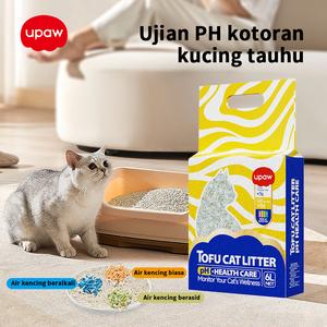 Sampah kucing Uji sendiri kotoran kucing Pengesanan kotoran kucing Rasa susu tauhu kotoran kucing Menyahbau kotoran kucing Sampah kucing bercampur Sampah kucing bebas habuk Sampah kucing berketul cepat