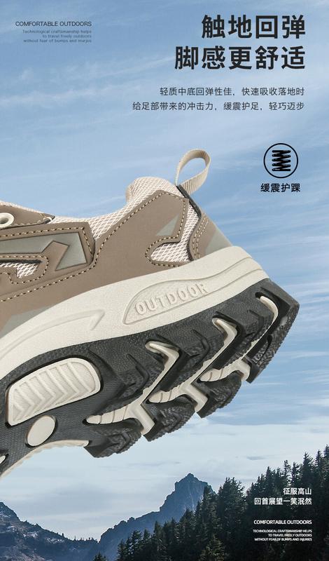 Product Introduction of Kasut mendaki bersaiz besar wanita, kasut permukaan jaringan bernafas untuk berkhemah, mendaki merentas desa, tapak lembut bersaiz besar, kasut luar profesional Shoes Outdoor Bean 10