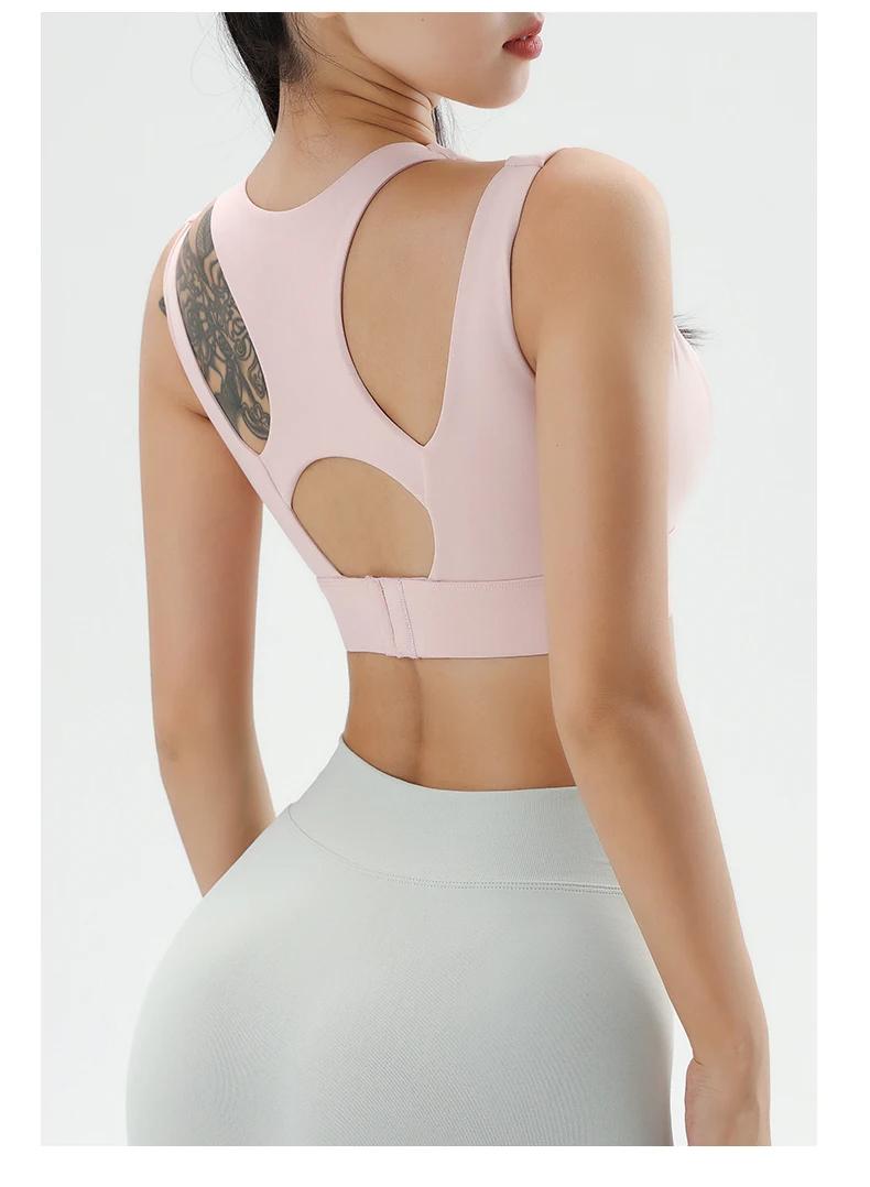 Product Introduction of Women's sports and fitness bra bra shockproof quick-drying bodybuilding small tank tops 8