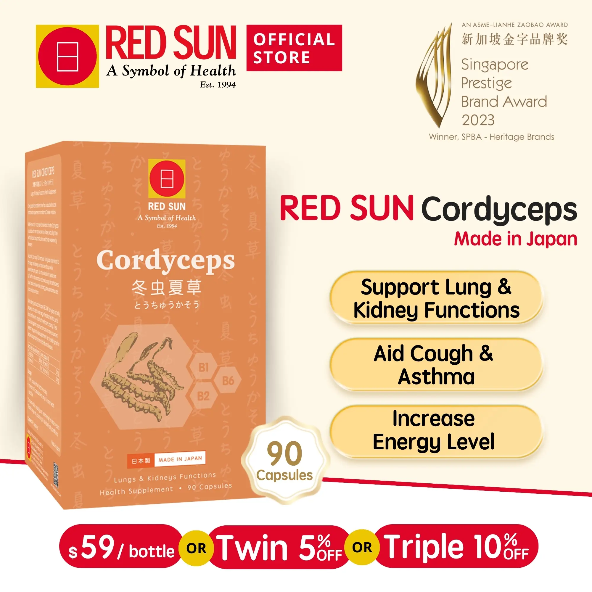 RED SUN Cordyceps - 90 Capsules - Lungs & Kidneys Functions Health Supplement