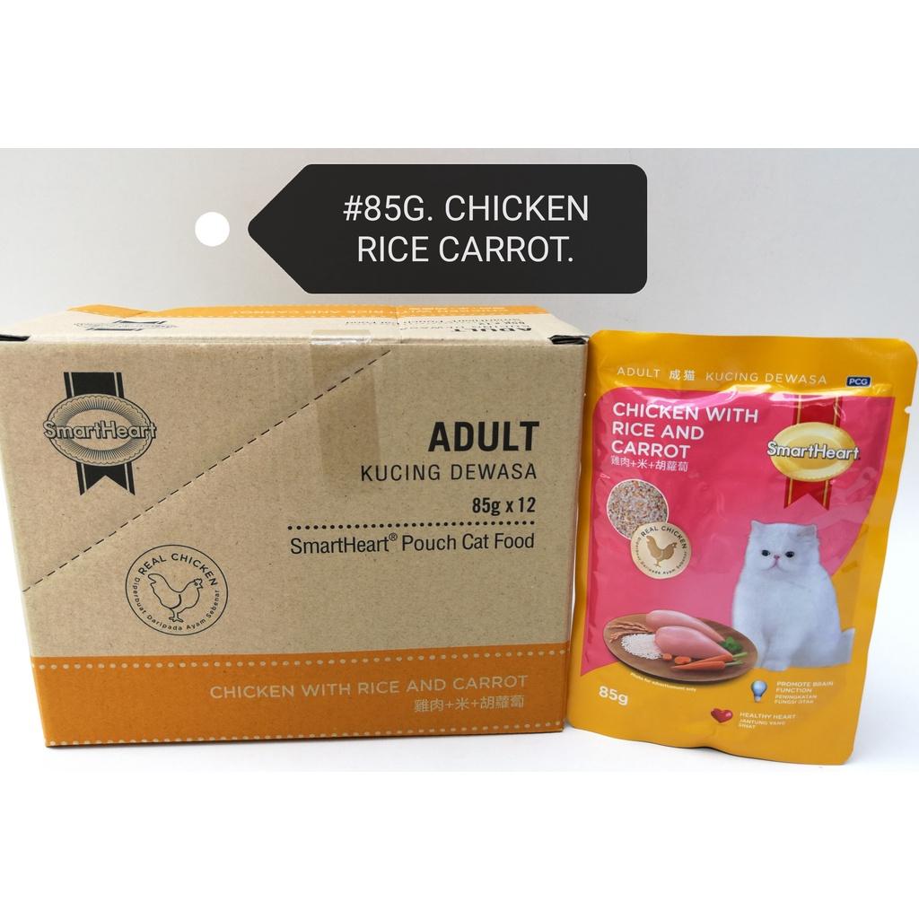 (48xPacks) SmartHeart Pouch Adult Wet Cat Food Feed 85gram Chicken with Rice and Carrot [Smart Heart] Makanan Kucing