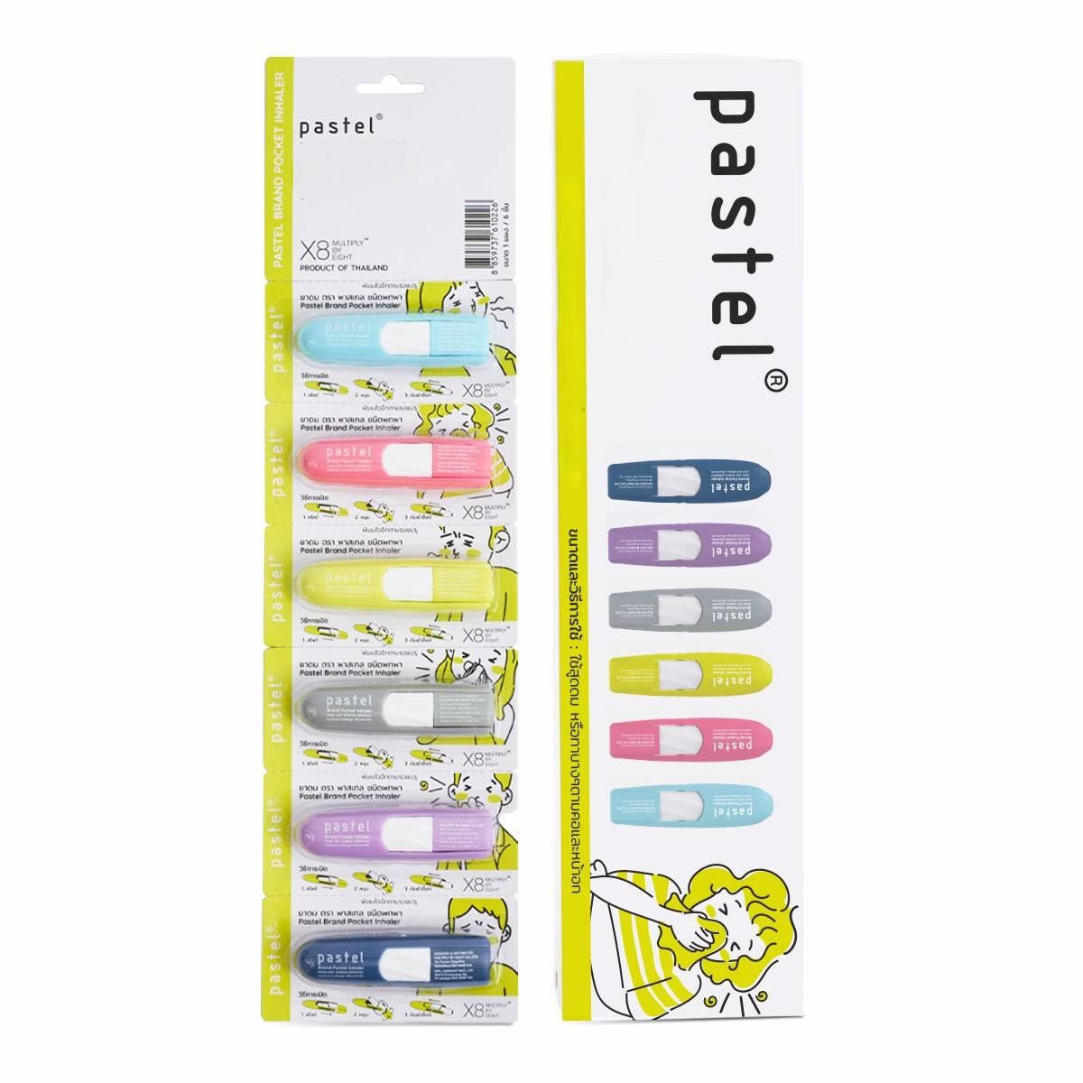 PASTEL POCKET INHALER BOX (แบบกล่อง 60 ชิ้น)