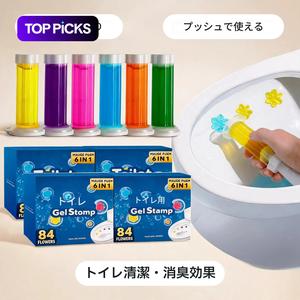 トイレ用クリーニングジェル、6個/箱の長持ちするトイレジェルスタンプ、トイレクリーナー、トイレボウルデオドラントジェル、バスルーム、キッチン、洗面台、バレンタインデーギフト用のトイレの香りフレッシュナー臭い除去ジェル