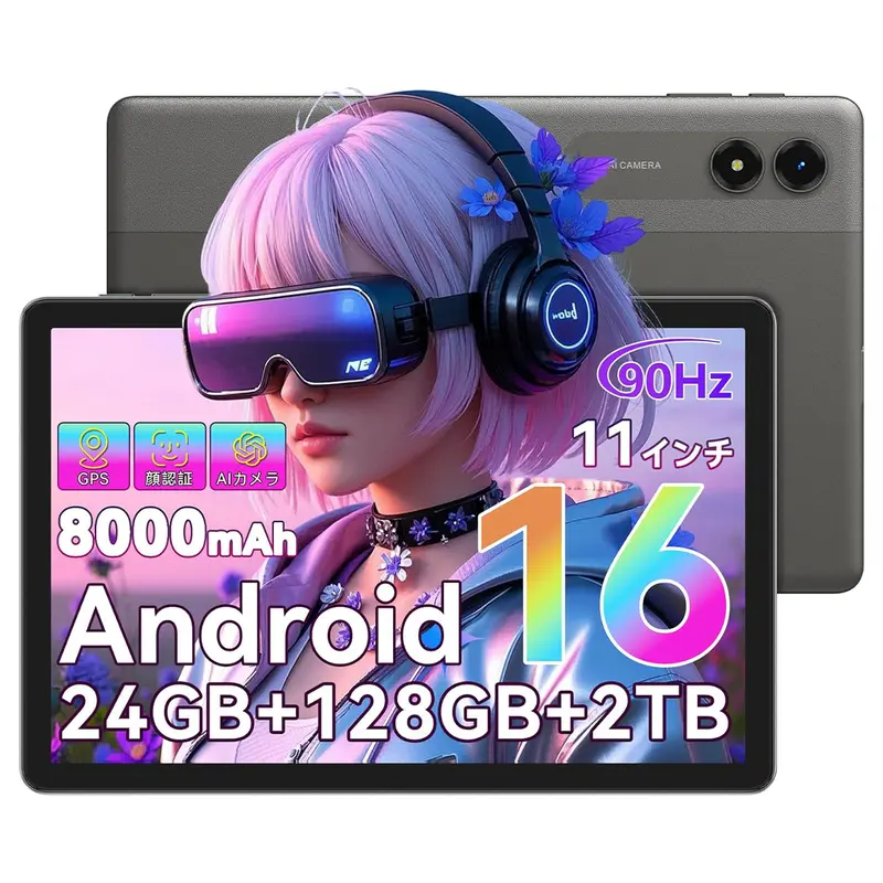 6.56インチSIMフリー スマホ Android 16、16GB+128GB(最大2TB拡張 6.56インチSIMフリー スマホ Android 16、16GB+128GB(最大2TB拡張