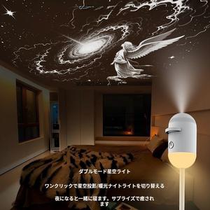 LEDサンセットライト 壁掛けライト 充電式ワイヤレスナイトライト 間接照明 雰囲気ライト 寝室・リビング・玄関用 インテリア照明