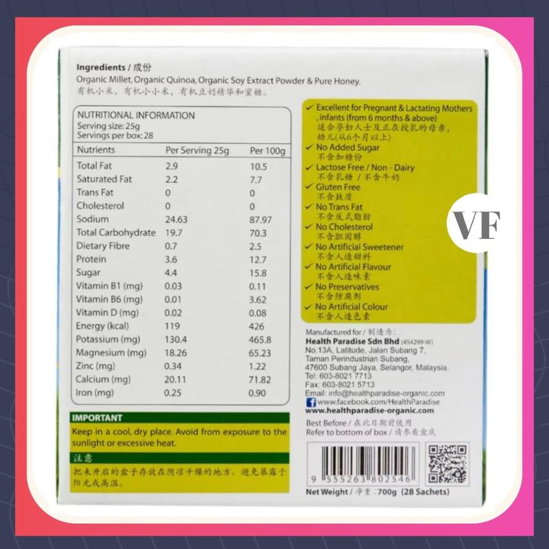 Product Introduction of [Ready Stock] Health Paradise Organic Millet Milk Powder 700g 29