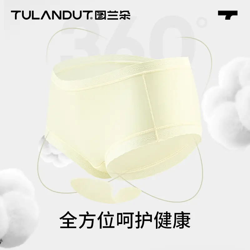 Tulanput soft cloud antibacterial panties combo8 61183