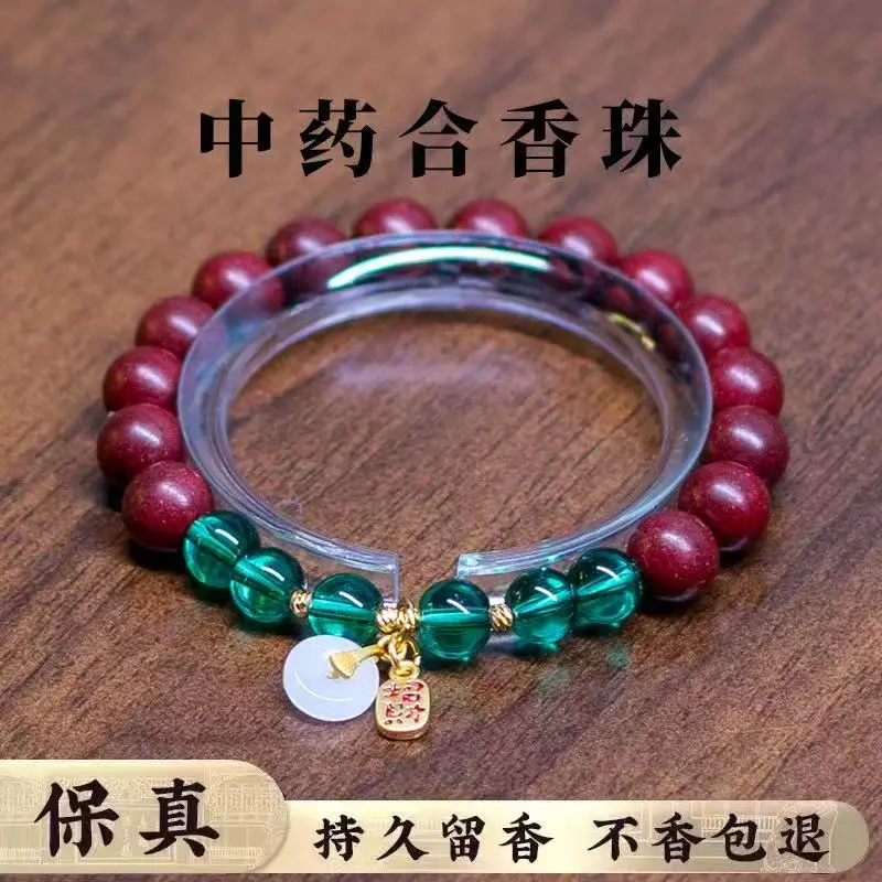 Handmade DIY bracelets/bracelets/jewelry made from Chinese herbs