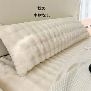 高級ロングプラッシュ枕カバーセット 2枚入り ソフトフェイクファー 通気性 エンベロープ留め仕様 冬のソファ・ベッド装飾 バレンタインギフト向け