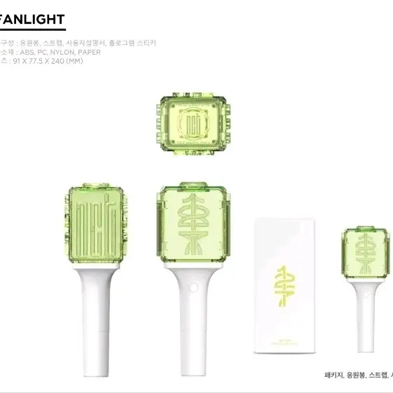 [PO] NCT OFFICIAL LIGHTSTICK VER.2 / LIGHTSTICK NCT VER 2 / LIGHTSTICK NCT WISH / LIGHTSTICK WAYV / LIGHTSTICK NCT127 / LIGHTSTICK NCT DREAM 2