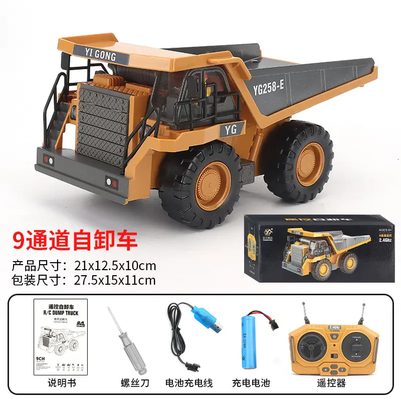 YIGONG 258 21 258-21 mainan remote control rc dump truck alat berat 2.4ghz bisa main berbarengan 3