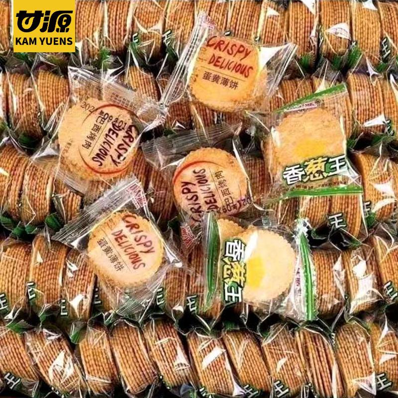 Ganyuan official Hành lá mỏng giòn Cookie Văn phòng Snack Gói nhỏ riêng lẻ Thức…