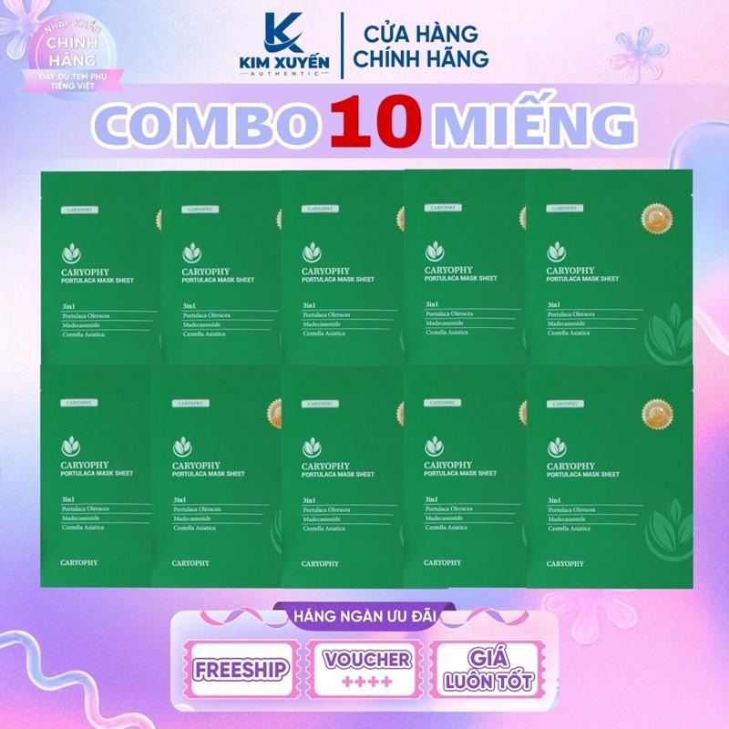   XANH LÁ  Mặt nạ CARYOPHY Portulaca Mask Sheet 3in1 5M 10M 20M 