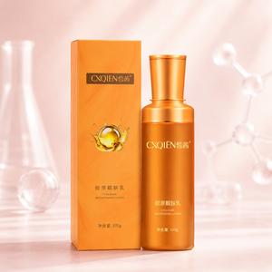 CXQIEN Bright-Looking Lotion, Radiant Daily Care, Lightweight Comfortable Skincare