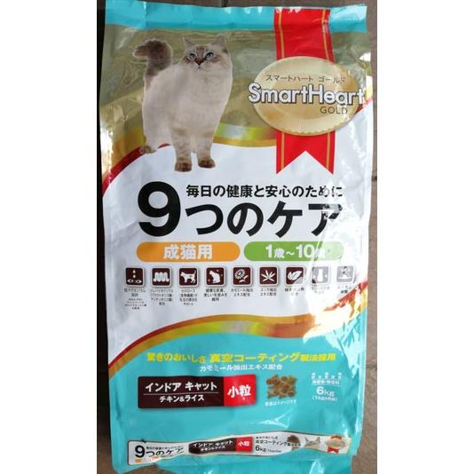 SmartHeart Gold Cat Food Indoor Care Formula 6kg Chicken and Rice [Smart Heart] Makanan Kucing Ayam dan Nasi
