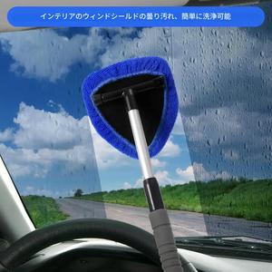 マイクロファイバーのフロントガラスクリーナーツール、伸縮ハンドルと布パッドヘッド2個付き、車用の窓掃除キット（インテリア・エクステリア対応）