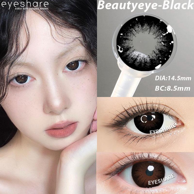   1 Cặp = 2 Chiếc  Kính Áp Tròng Eyeshare Màu Đen Tự Nhiên 14.5mm – Mắt To Quyến Rũ Sử Dụng Hàng Năm + Tặng Hộp Chăm Sóc 