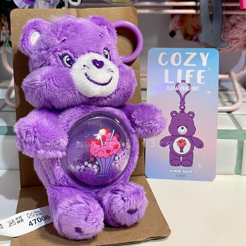 Care Bears Cozy Life シリーズ Plush Pendant POP MART Care Bears Cozy Life Series Quicksand Plush Pendant, Pack