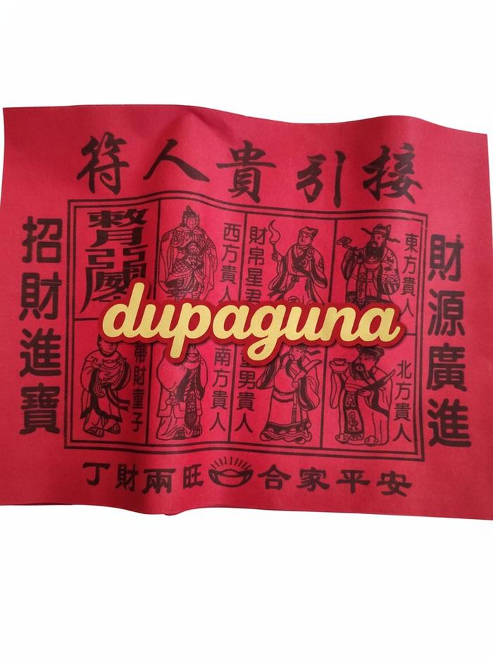 Gambar KERTAS SEMBAHYANG KWI JIN / KWI JIN HU CHINA MERAH ISI 100 LEMBAR dari Dupaguna Kota Administrasi Jakarta Barat Tokopedia