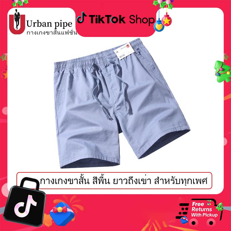 เออร์บาน ไพพ์ [size:28-40]URBAN PIPE กางเกงขาสั้นกางเกงขาสั้นผู้ชายเอวยางยืด ณภาพอย่างดี สั้นเหนือเข