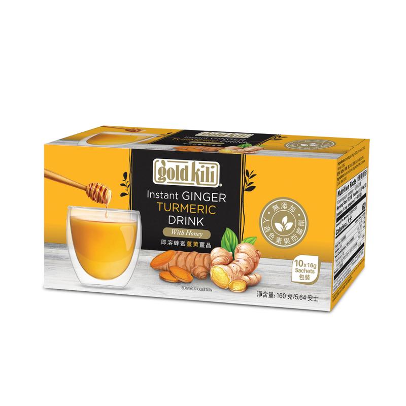 Product Introduction of GOLD KILI Instant Ginger Turmeric Drink (10 Sachets x 16g) 16